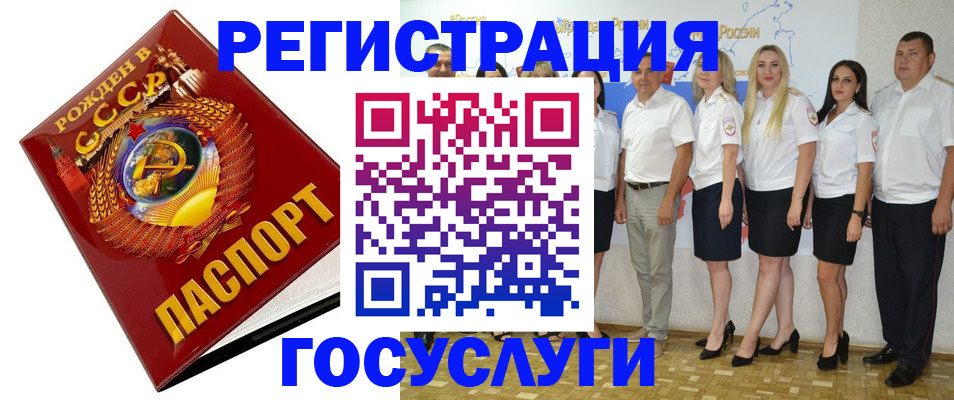 найти адрес прописки в Ак-Довураке